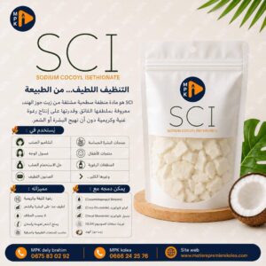 SCI SODIUM COCOYL LESTHIONATE 1KG